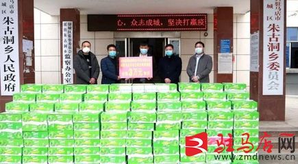 爱心企业助力驿城区疫情防控，捐赠物资并科普金融知识流程外包